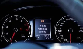 【PTA】​L1-069 胎压监测 ​ (C++)