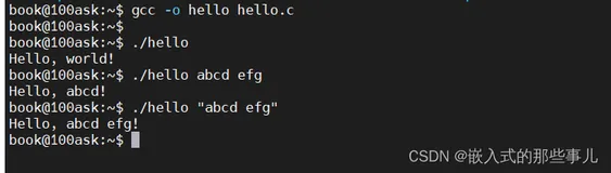 Linux应用开发基础知识——交叉编译与gcc编译（一）