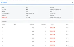 【PTA】​L1-078 吉老师的回归​(C++)