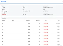 【PTA】​ L1-080 乘法口诀数列​(C++)