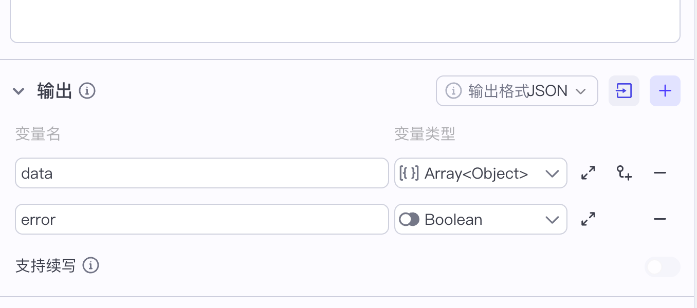截屏2025-07-24 22.07.25.png
