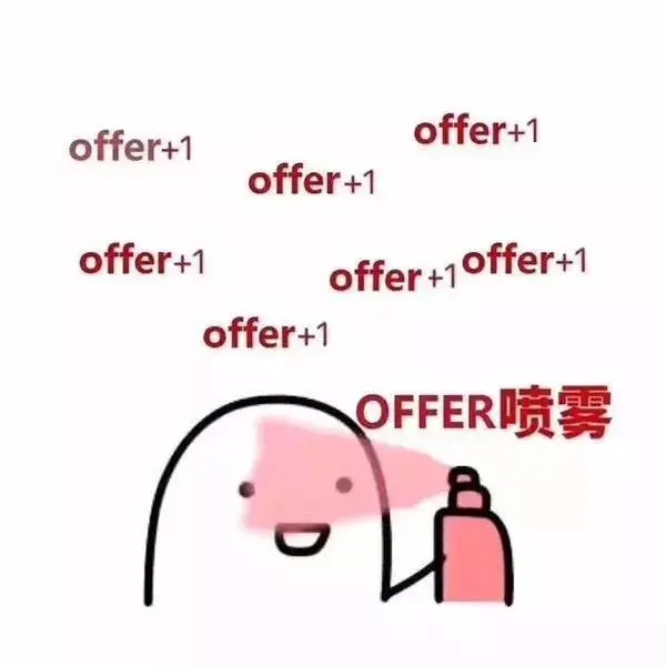 offer多多.jpg