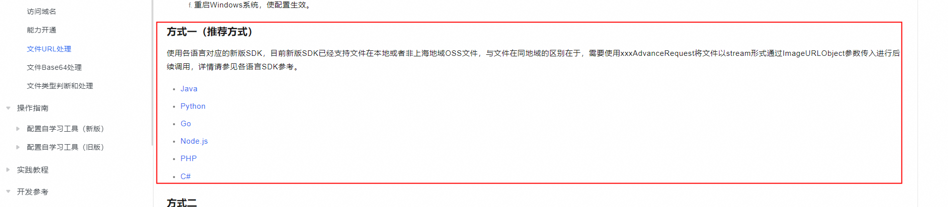 视觉智能开放平台产品使用合集之视频生成资源包提示QPS（每秒查询率）超限时，该如何扩容