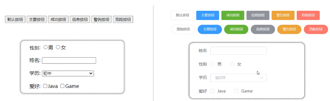 快速入门Web开发（上） 黑马程序员JavaWeb开发教程（2）