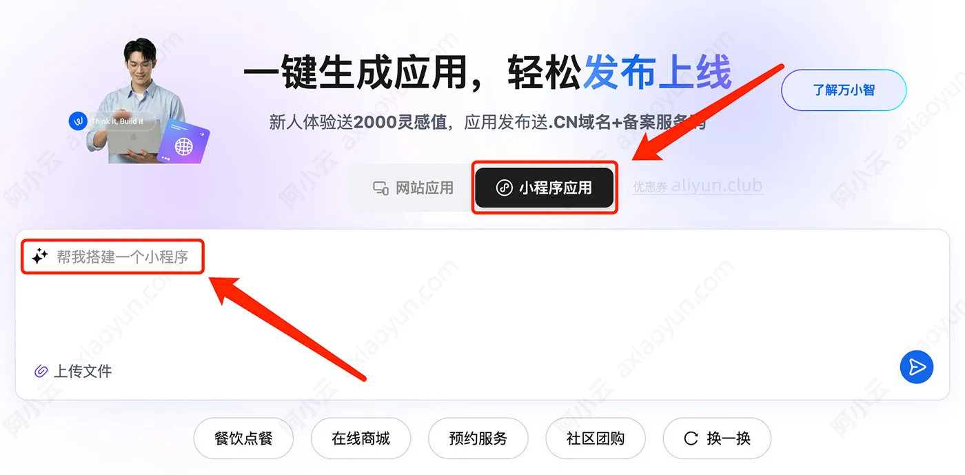weixinxiaochengxuwxz.jpg