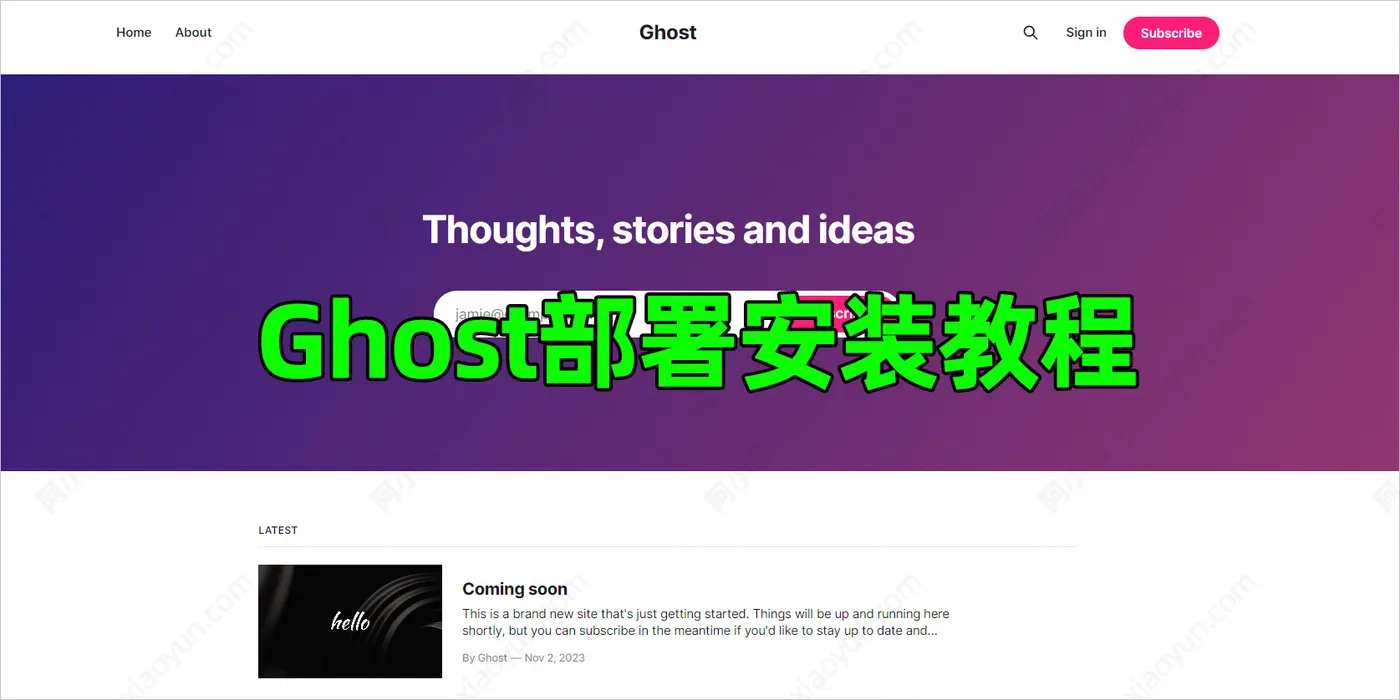 阿里云Ghost部署安装教程.jpg