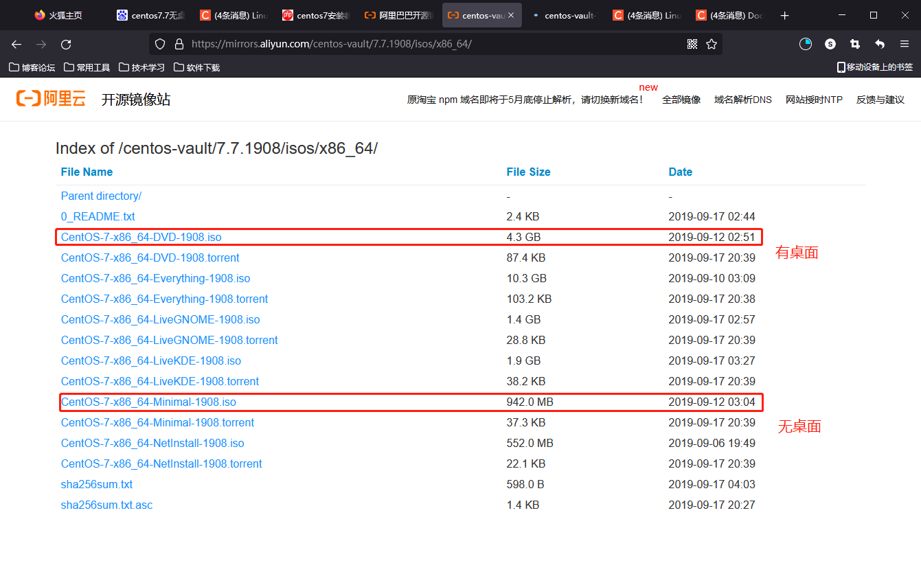 表弟使用nexus搭建Maven私服全过程（含所遇问题及解决方案）上