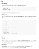 关于配置frp通过IP代理的一些坑