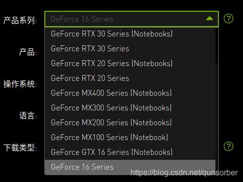 双系统windows + ubuntu20.04 + cuda11 三部曲