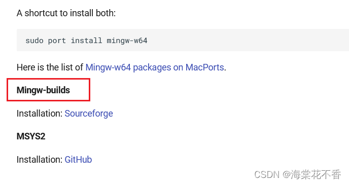 MinGW-w64在windows/ubuntu上的安装及使用