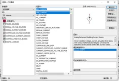 【NI Multisim 14.0原理图设计基础——元器件分类】