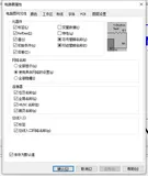 【NI Multisim 14.0原理图设计基础——元器件属性设置】