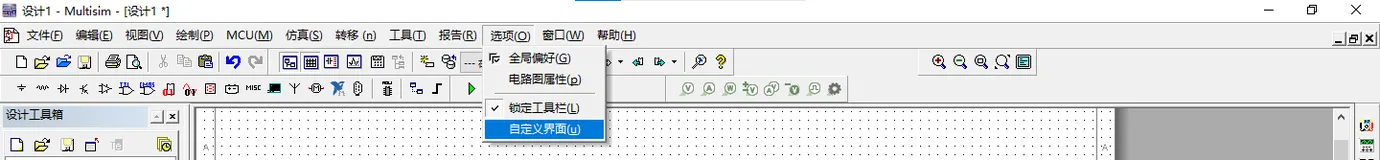 【NI Multisim 14.0编辑环境——工具栏】