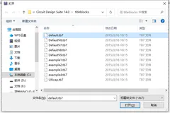 【NI Multisim 14.0原理图环境设置——标题栏】