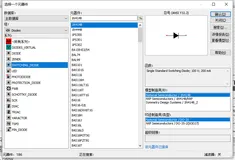 【NI Multisim 14.0原理图设计基础——放置元器件】