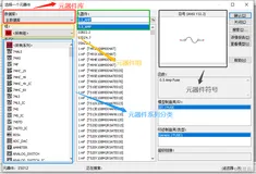 【NI Multisim 14.0原理图设计基础——查找元器件】