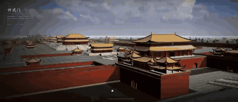 DeepSeek官方故宫3D完整动态演示