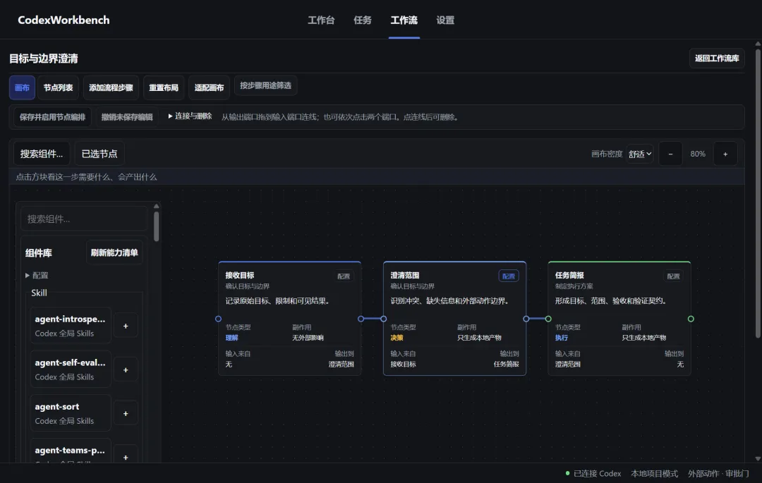 正文图片 5