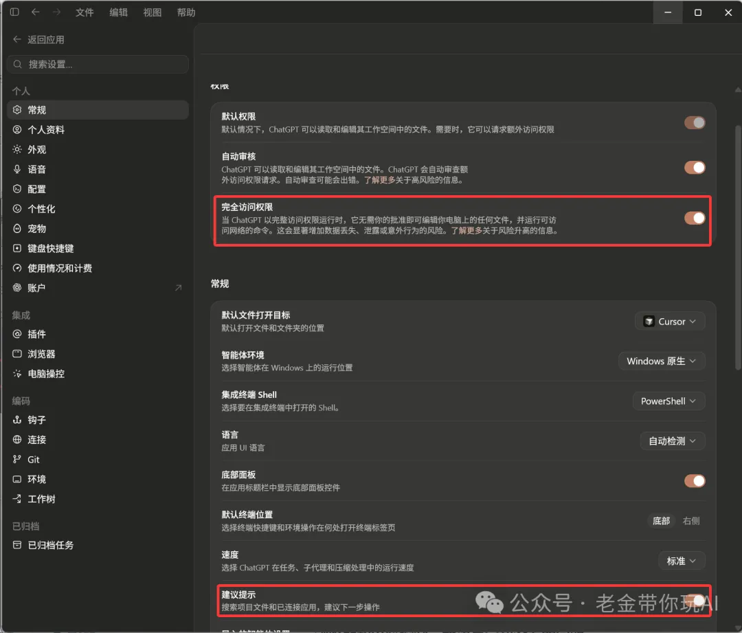 aliyun-inline-3.png