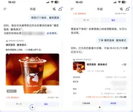 千问今天神级更新：全家桶一张嘴全搞定，手机App能删一半