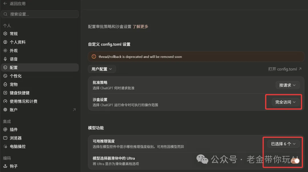 aliyun-inline-9.png