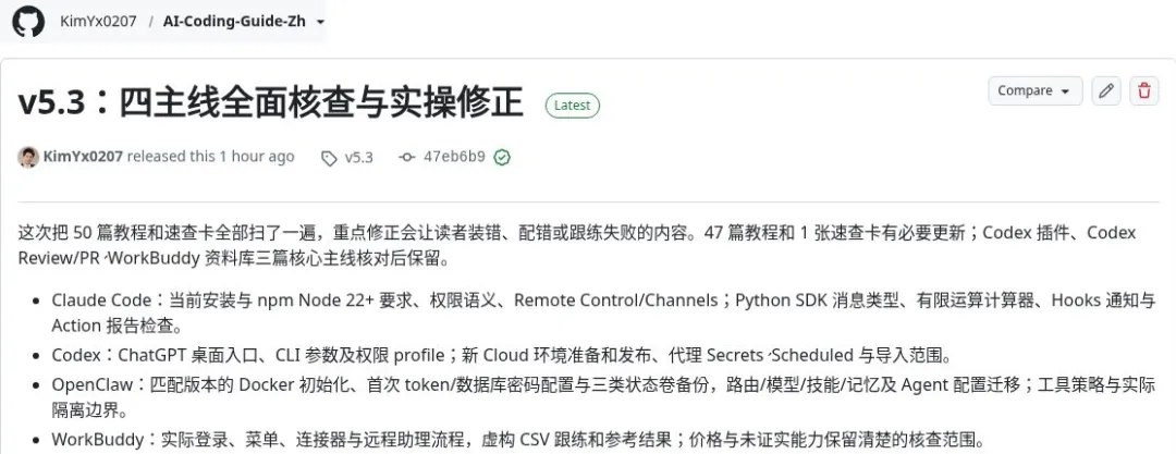 正文图片 8