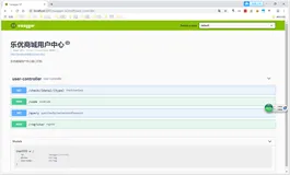 Swagger-UI 介绍及基本使用指南