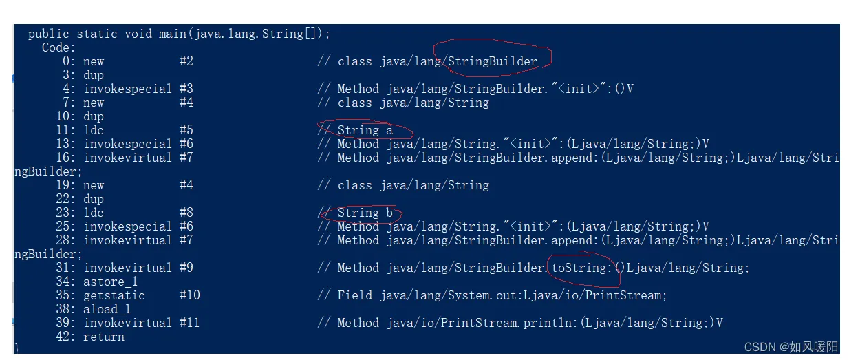 Java之认识String类(万字带你了解Java的String类)-阿里云开发者社区