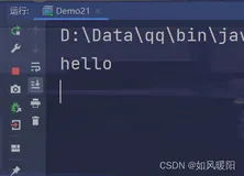 Java多线程案例——阻塞队列