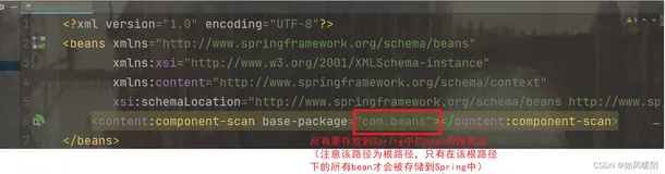 Spring更简单的存储和读取Bean