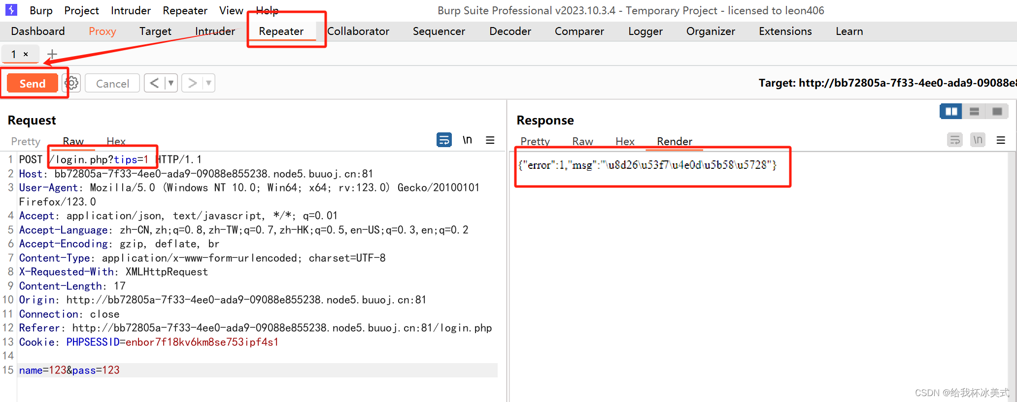 [第一章 web入门]SQL注入2 题目分析与详解阿里云开发者社区