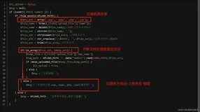 文件上传--Upload-labs--Pass03--特殊后缀与::$DATA绕过