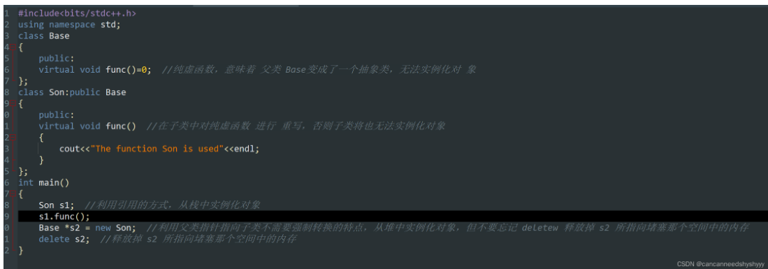 C++面向对象编程中的 纯虚函数 与 抽象类