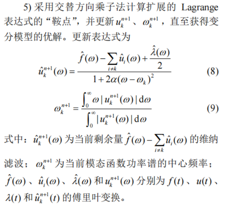 基于蜣螂优化算法dbo的vmd-kelm光伏发电功率预测(matlab代码 可提供