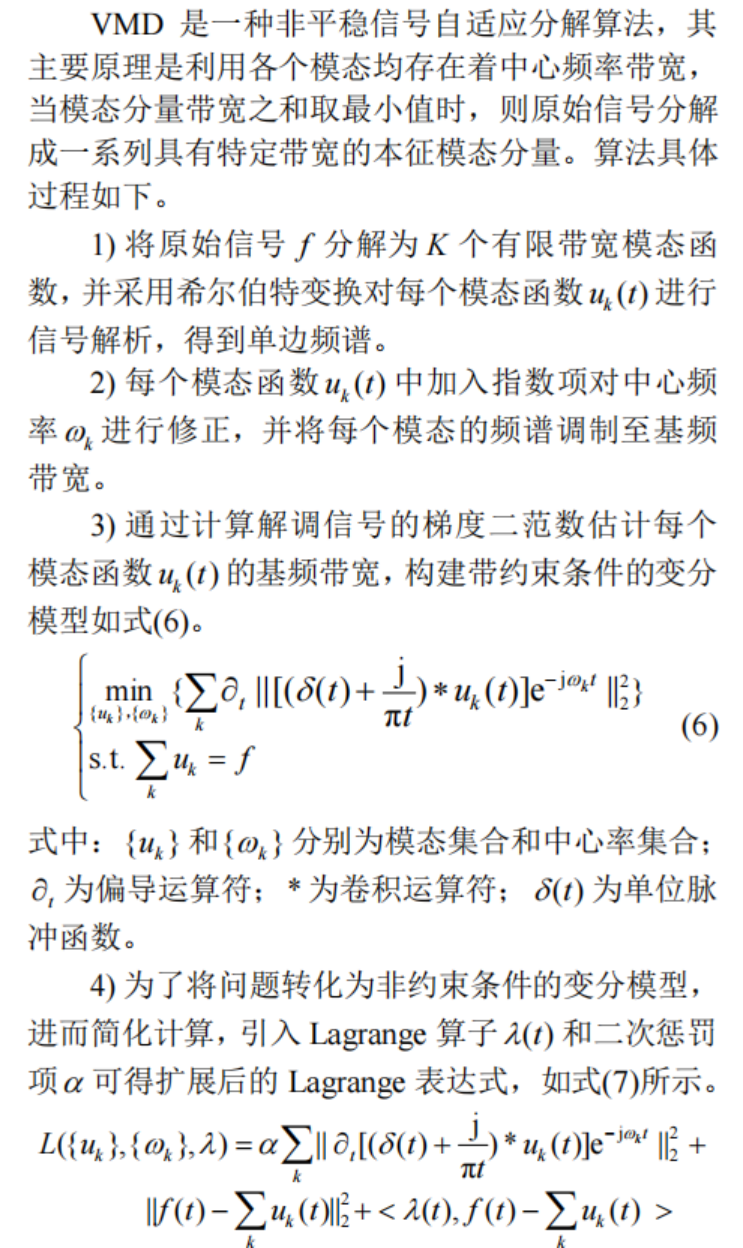 基于蜣螂优化算法dbo的vmd-kelm光伏发电功率预测(matlab代码 可提供