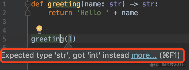 Python的静态类型之旅