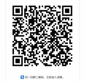 Serverless Web 应用开发者交流群