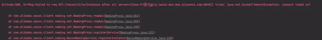 MSE 诊断利器上线