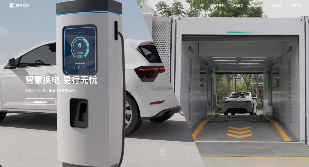 海量接入、毫秒响应：易易互联携手阿里云构筑高可用物联网消息中枢