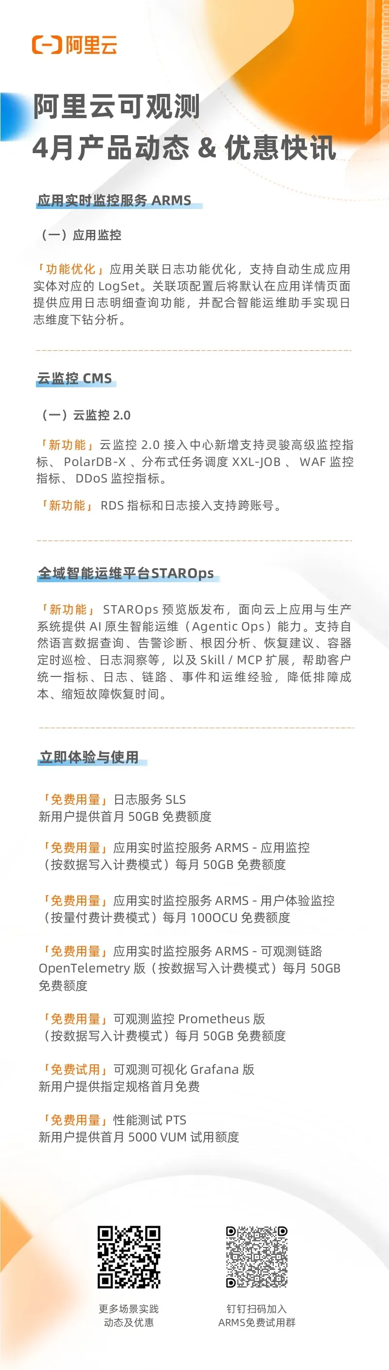 b131c951a734b5f273fd6f9f4e7a64a0.png