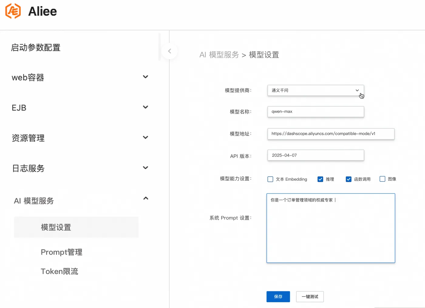 image (9).png