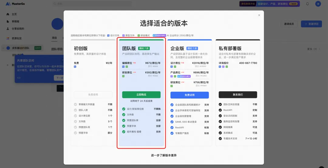 用通义灵码渐进式开发 0->1 实现高考志愿规划项目题文档
