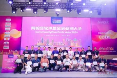 社区胜于代码，我们在阿帕奇软件基金会亚洲大会聊了聊开源中间件的未来