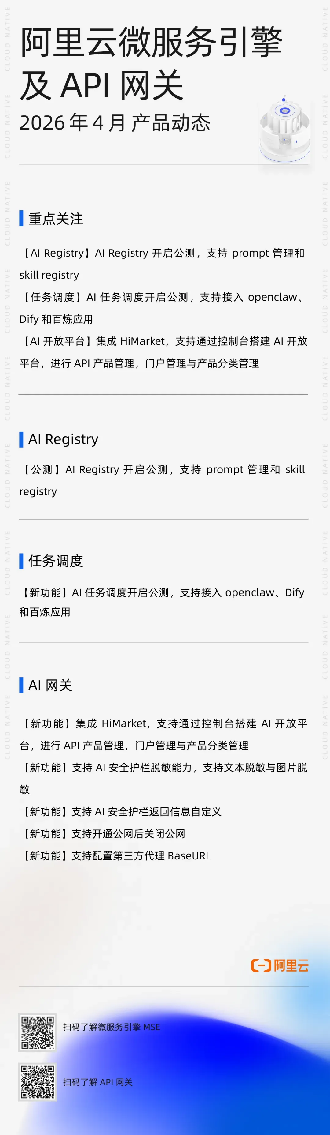 92d1aa463504e564b431bd7507caa6dc.png