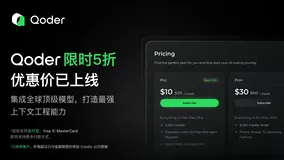 新一代编程工具Qoder，支持Claude Sonnet4.5 模型