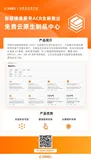 让业务容器化更安全便捷,阿里云容器镜像服务 ACR 推出免费制品中心