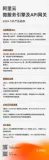 阿里云微服务引擎及 API 网关 2024 年 5 月产品动态