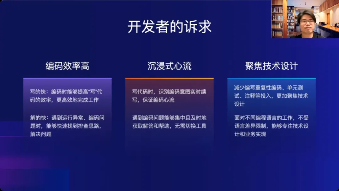 通义灵码实战系列：一个新项目如何快速启动，如何维护遗留系统代码库？