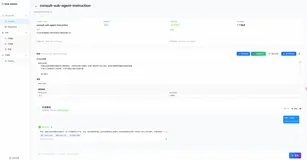 Spring AI Alibaba Admin 开源!以数据为中心的 Agent 开发平台