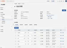 CNStack 云边协同平台：实现原生边缘竟能如此简单